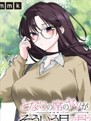 猫咪花神